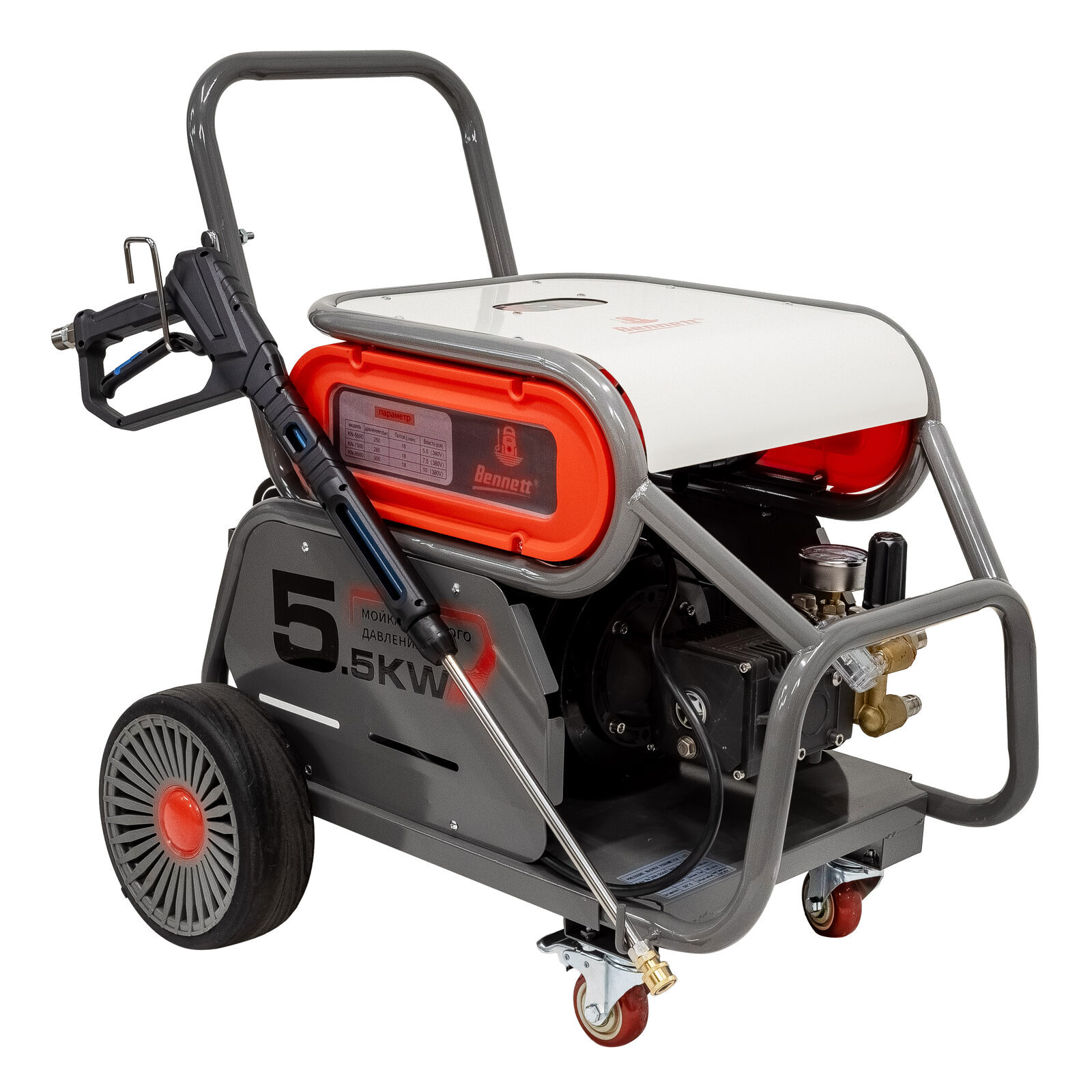 Bennett Power KN-5500 — Аппарат высокого давления