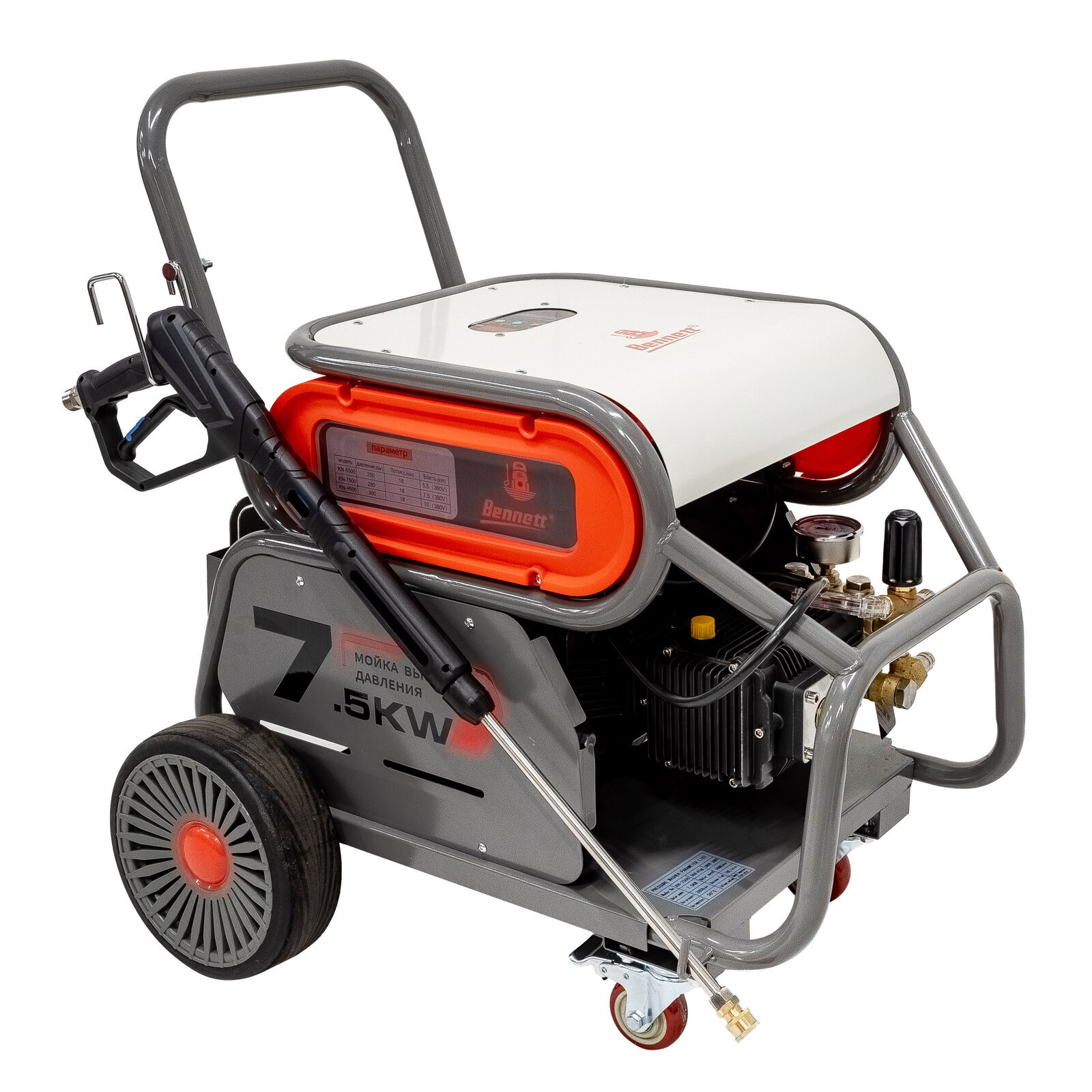 Bennett Power KN-7500 — Аппарат высокого давления
