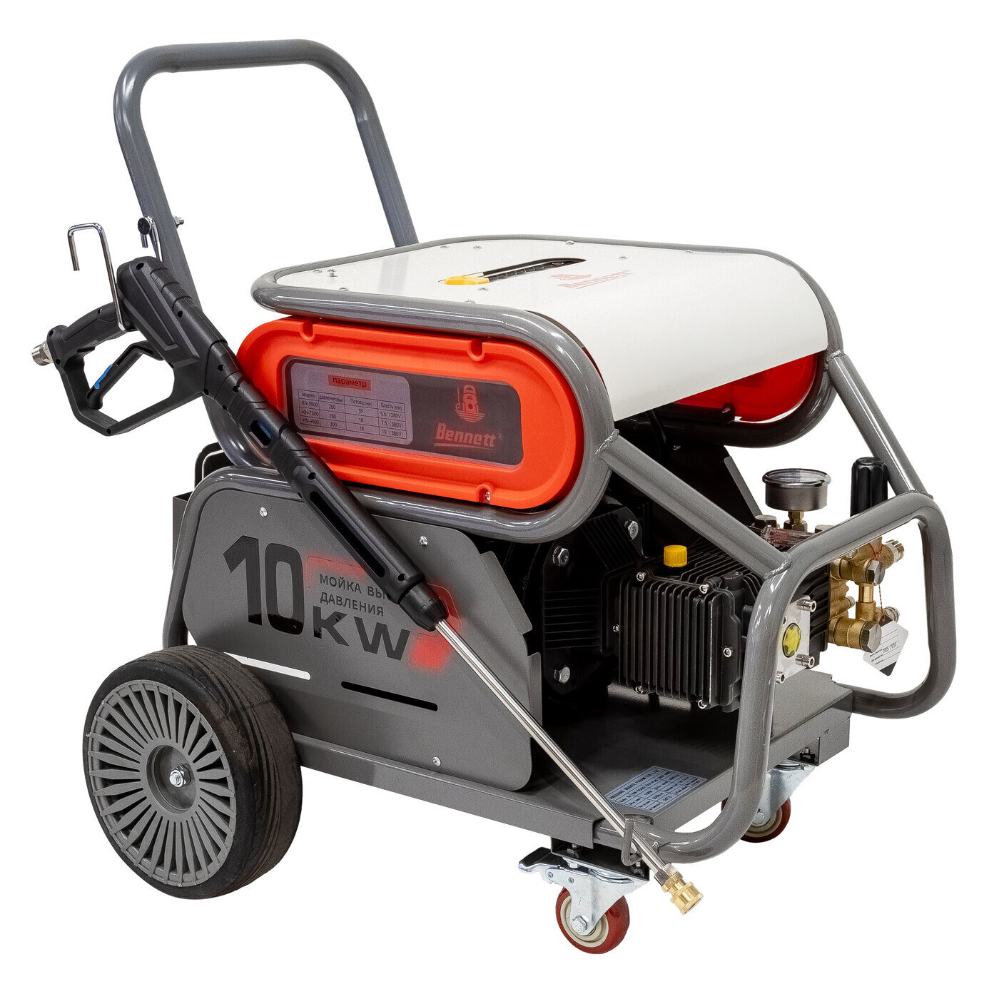 Bennett Power KN-9500 — Аппарат высокого давления