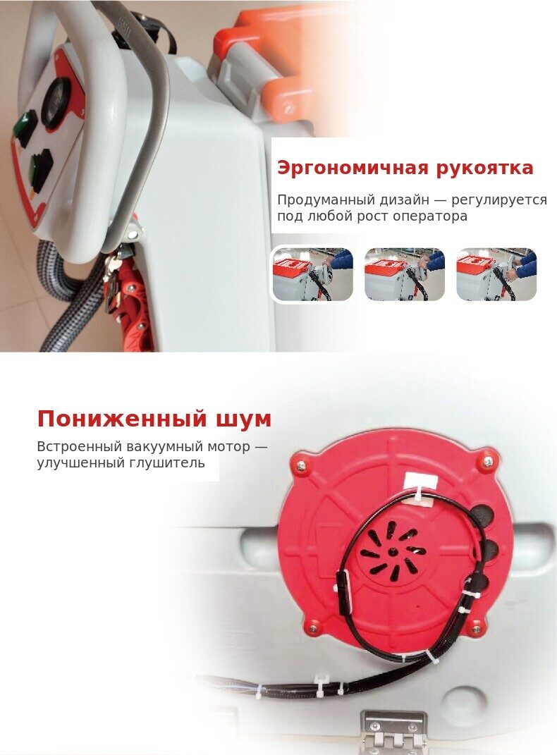 Bennett Smart S510 — эргономичная рукоятка и пониженный шум