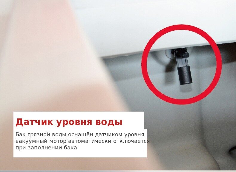 Bennett Smart S510 — датчик уровня воды в баке